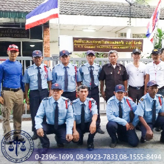 บริษัทรักษาความปลอดภัย  สมุทรปราการ - บริษัทรักษาความปลอดภัย - คิงส์เบสท์ บริษัทรักษาความปลอดภัย  สมุทรปราการ - บริษัทรักษาความปลอดภัย - คิงส์เบสท์